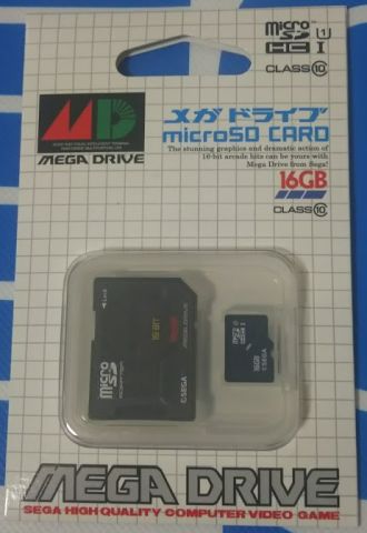 Mega EverDriveについて