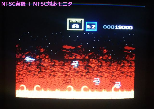 NTSC Screen